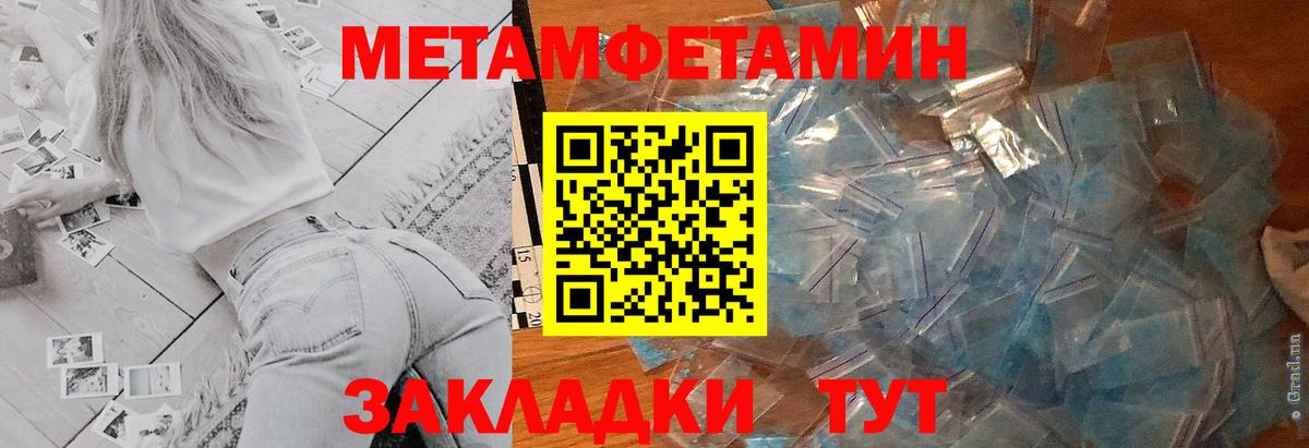 Ахтубинск  Amphetamine  Amphetamine  Amphetamine 98%  Вход с VPN 