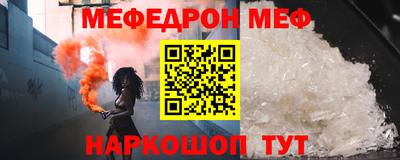 сатива Шелехов