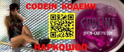 синтетический гашиш Шахты