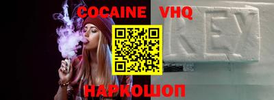 меф VHQ Чебаркуль