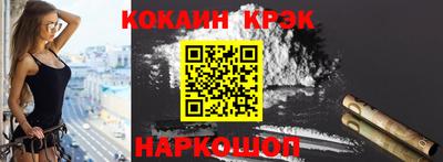 кокаин VHQ Чапаевск