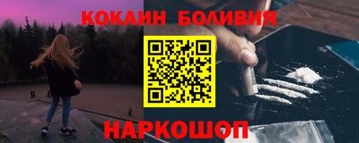 таблы Шебекино