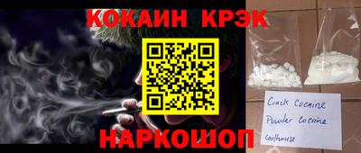 таблы Шебекино