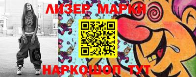синтетический гашиш Шахты