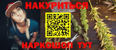синтетический гашиш Шахты