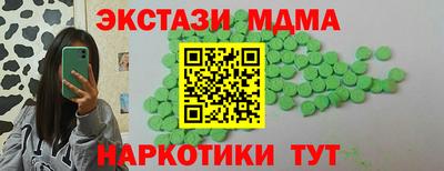 кокаин VHQ Чапаевск
