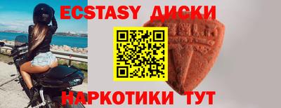 синтетический гашиш Шахты