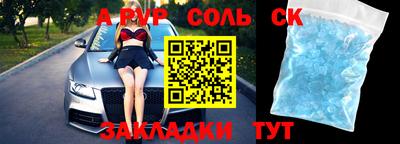 меф VHQ Чебаркуль