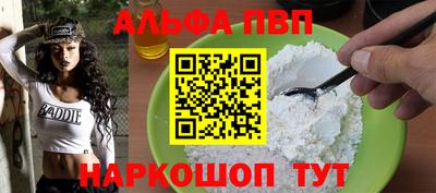 кокаин VHQ Чапаевск