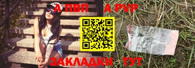 меф VHQ Чебаркуль