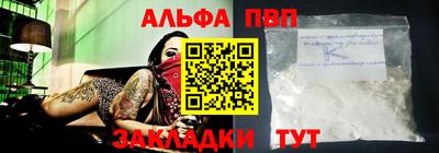 меф VHQ Чебаркуль