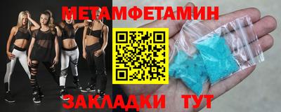 меф VHQ Чебаркуль