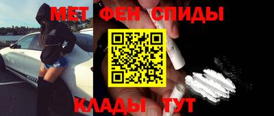 меф VHQ Чебаркуль