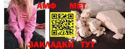 таблы Шебекино