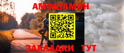 кокаин VHQ Чапаевск