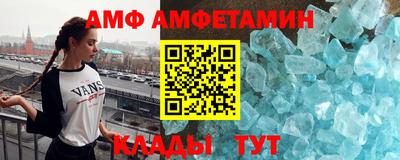 кокаин VHQ Чапаевск