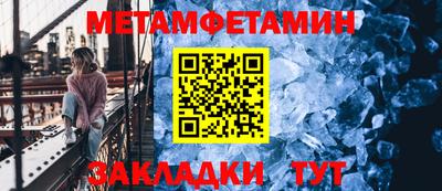 таблы Шебекино