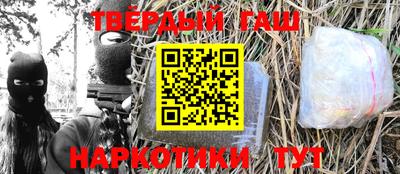 сатива Шелехов