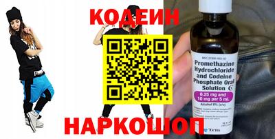 сатива Шелехов