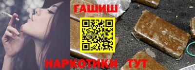 синтетический гашиш Шахты