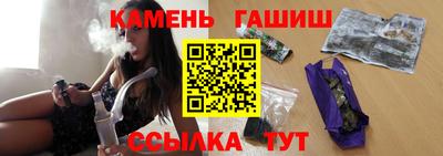 сатива Шелехов