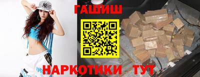 таблы Шебекино