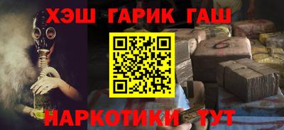 кокаин VHQ Чапаевск