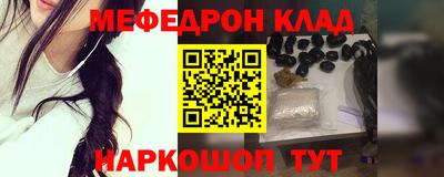 скорость mdpv Чебоксары