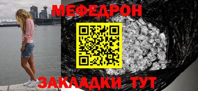 таблы Шебекино