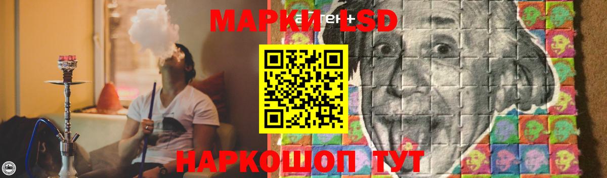 LSD-25 экстази ecstasy    вход  Ахтубинск  Вход с VPN 