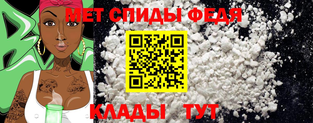 МЕТАМФЕТАМИН кристалл  Вход с VPN  МЕТАМФЕТАМИН кристалл  Ахтубинск 