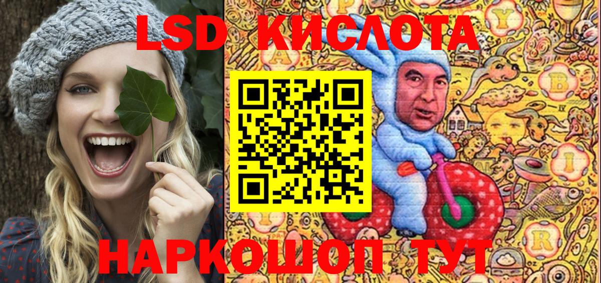 Ахтубинск  Марки NBOMe  закладки  Наркотические марки 1,8мг  Вход с VPN 
