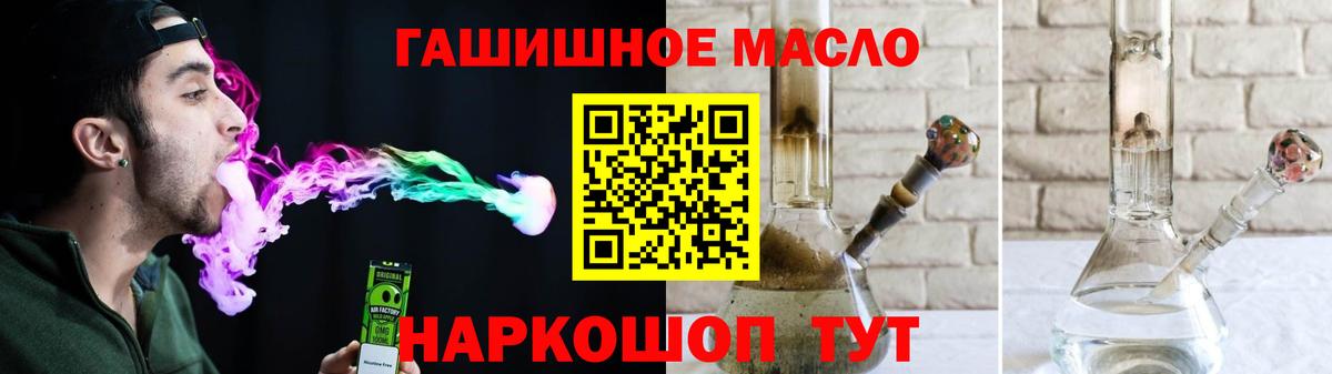 ТГК вейп Ахтубинск