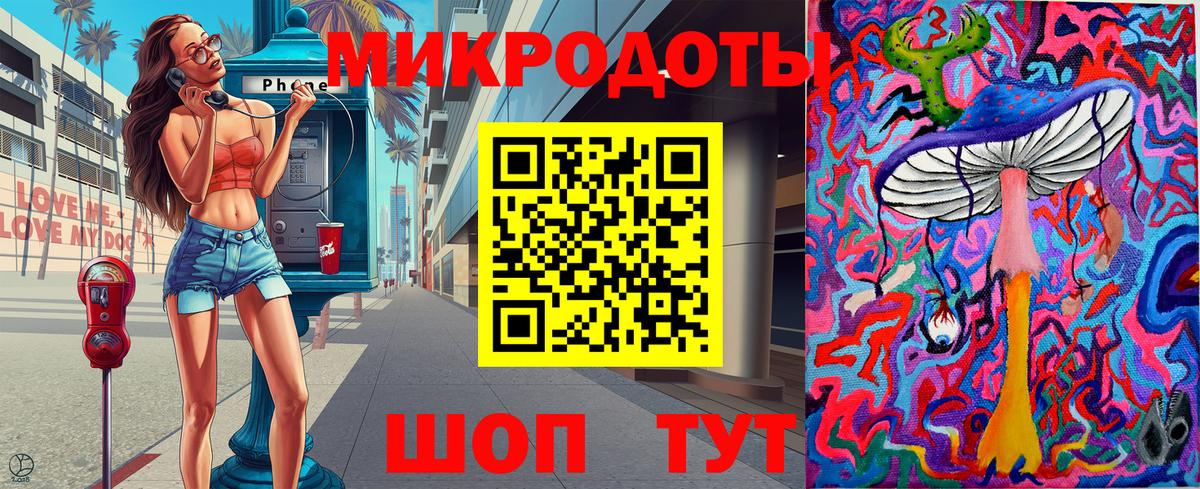 Галлюциногенные грибы Cubensis Ахтубинск